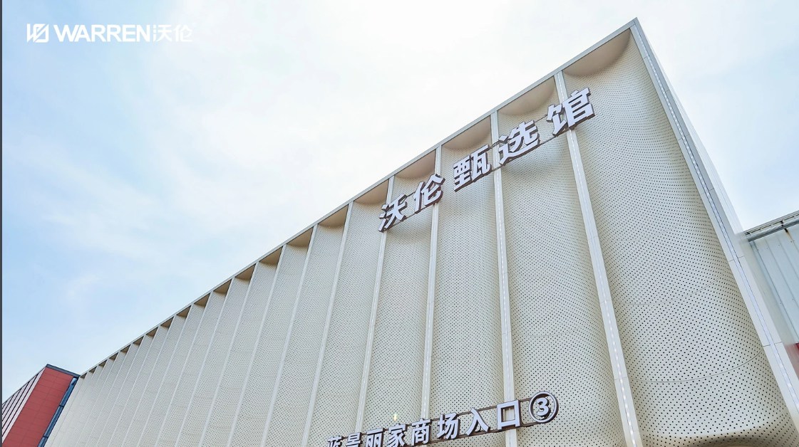 微信图片_2026-05-13_001350_481.jpg