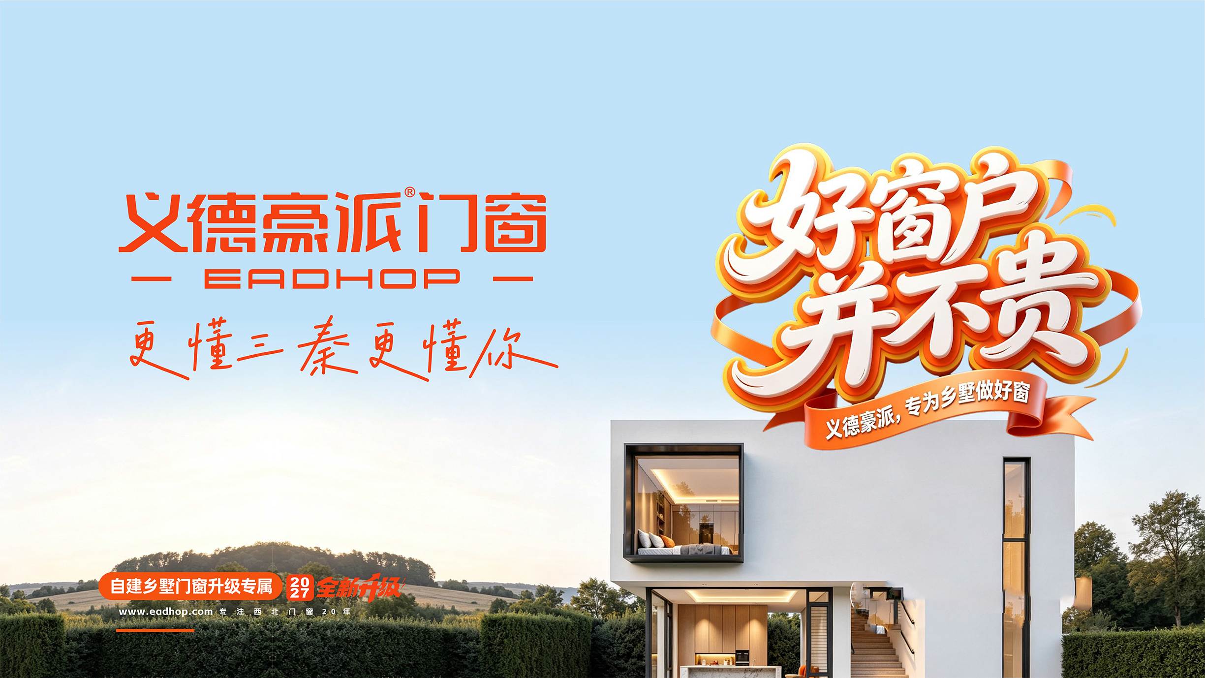 1790998281175522.jpg 自建房别墅新品发布(4)-1.jpg